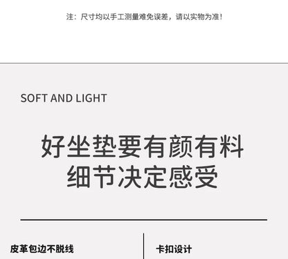 Universal Car Seat Cushion Backrest Ices Silk Material Comfortable Breathable Protector Mat Cartoon Panda Style Four Season Pad