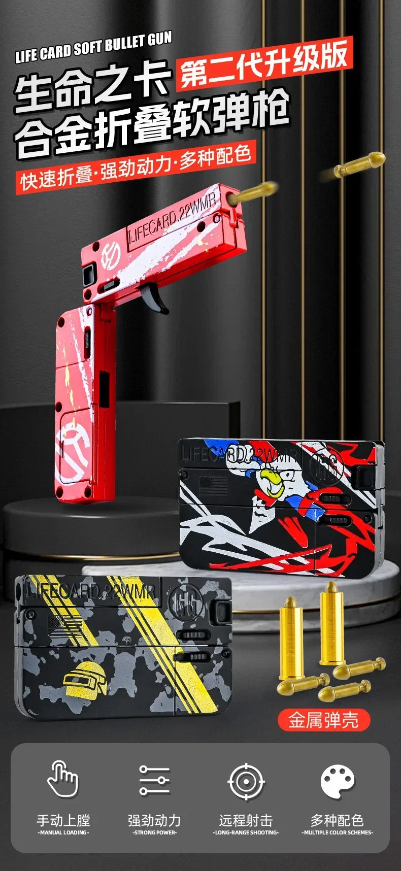 1-3pcs 2.0 Upgraded Lifecard Alloy Folding Gun Toy Soft Bullet Blaster Shooting Model Pistol For Adults Kids Christmas Gifts