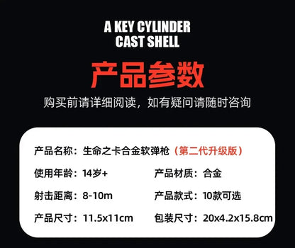 1-3pcs 2.0 Upgraded Lifecard Alloy Folding Gun Toy Soft Bullet Blaster Shooting Model Pistol For Adults Kids Christmas Gifts