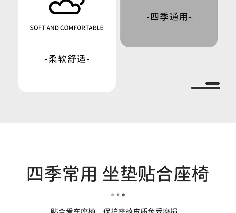 Universal Car Seat Cushion Backrest Ices Silk Material Comfortable Breathable Protector Mat Cartoon Panda Style Four Season Pad