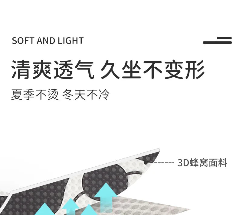 Universal Car Seat Cushion Backrest Ices Silk Material Comfortable Breathable Protector Mat Cartoon Panda Style Four Season Pad